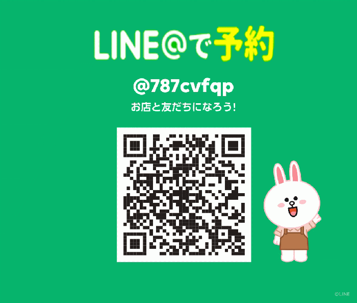 ご予約・お問合せ